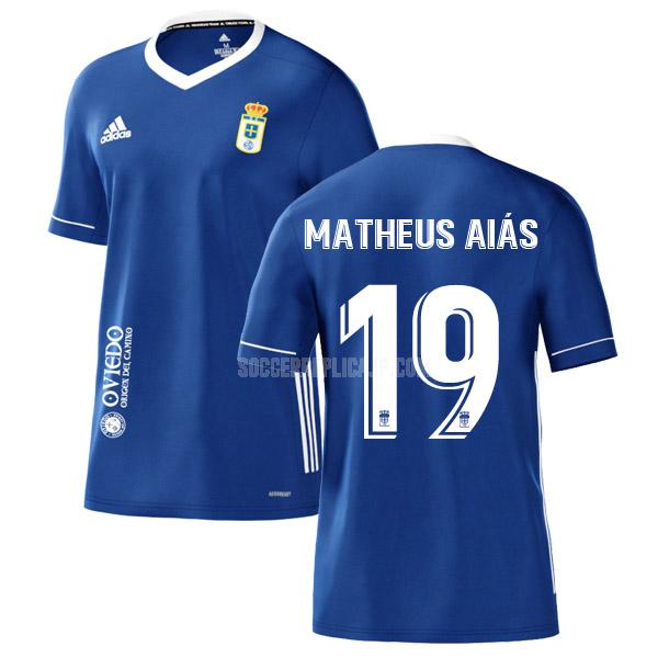 2021-22 adidas レアル オビエド matheus aias ホーム レプリカ ユニフォーム
