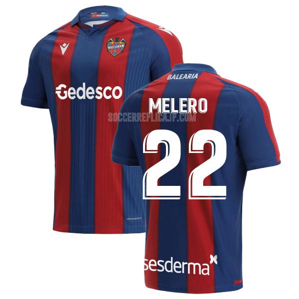 2021-22 macron レバンテud melero ホーム レプリカ ユニフォーム
