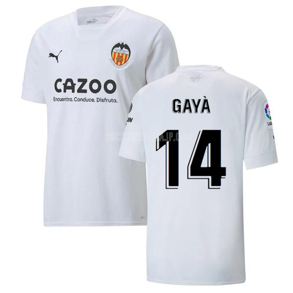 2022-23 puma バレンシアcf gayà ホーム ユニフォーム