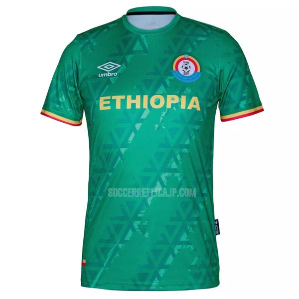 2022-23 umbro エチオピア ホーム レプリカ ユニフォーム